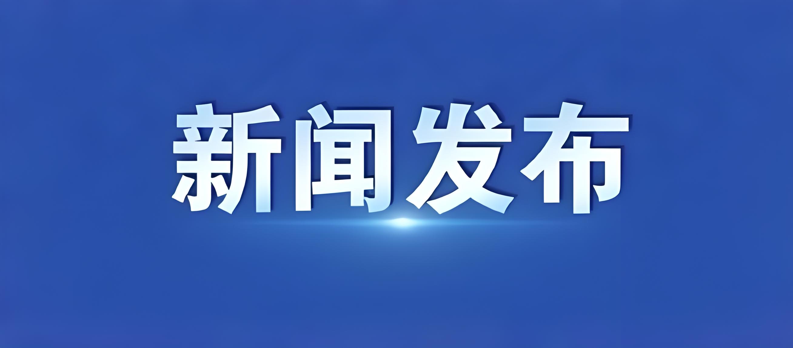 安徽中绿科环与淮北师范大学共建创新创业教